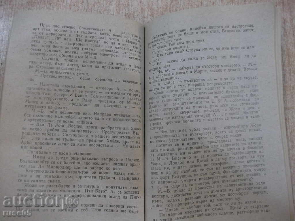 Delivery of Joy and Joan Joy Lori - 176 pages Delivery of Joy and Joan Joy Lori - 176 pages