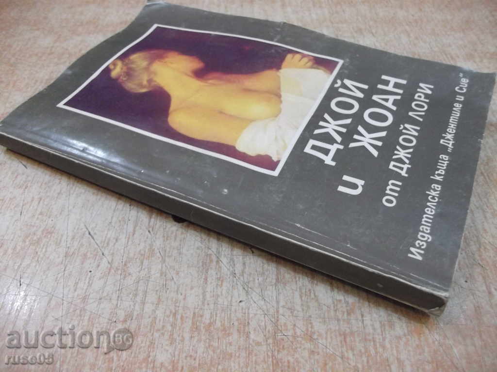 Joy and Joan Joy Lori - 176 pages - 7 Joy and Joan Joy Lori - 176 pages - 7