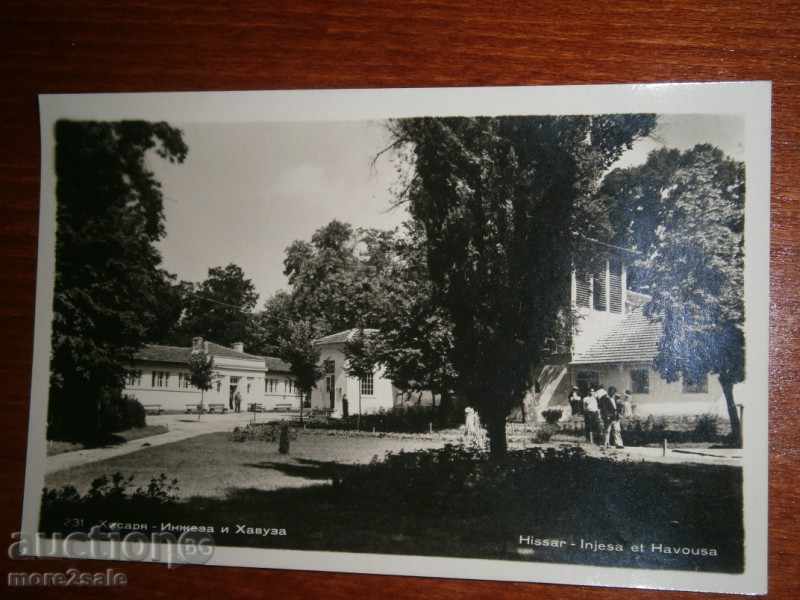 Card - Hissar - INZHEZA Și HAVUZA Cuvinte - 1959