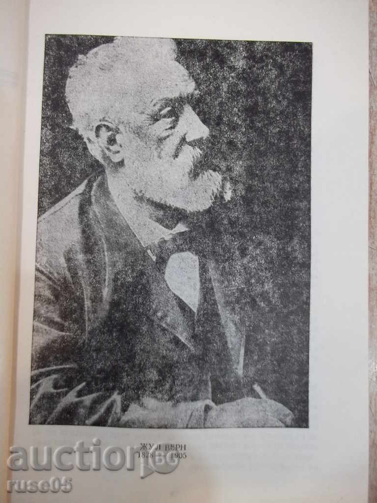 Auction  "Jagada - Jules Verne" - 256 pages