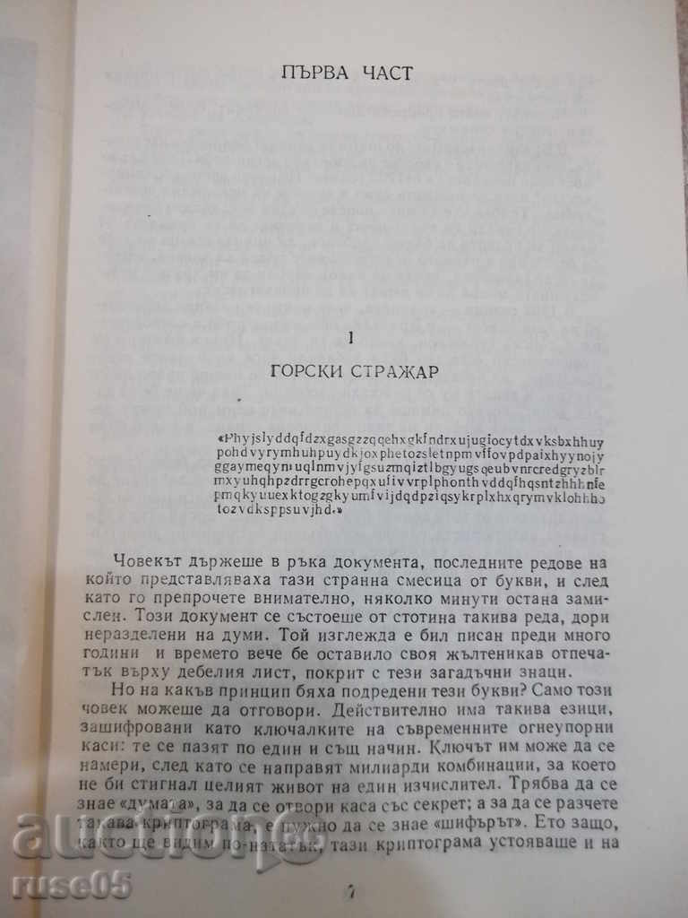 Delivery of "Jagada - Jules Verne" - 256 pages