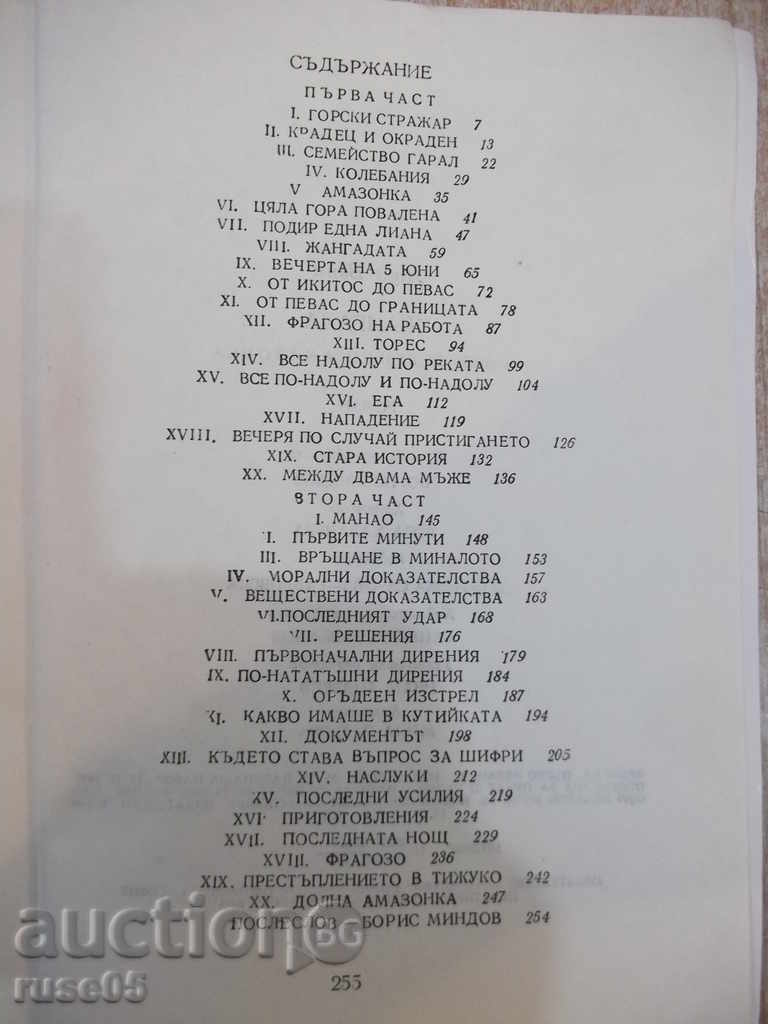 "Jagada - Jules Verne" - 256 pages - 5