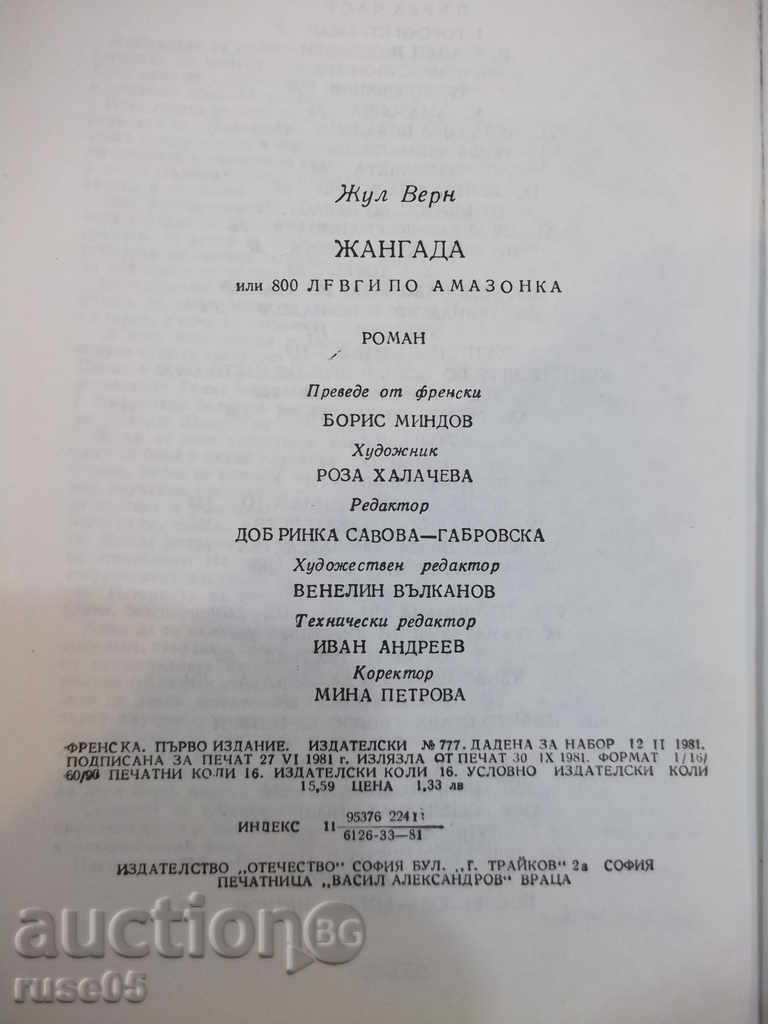 "Jagada - Jules Verne" - 256 pages - 6