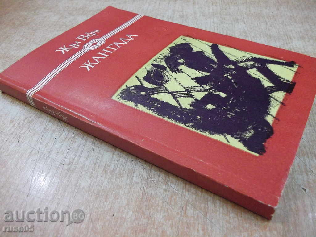 "Jagada - Jules Verne" - 256 pages - 7