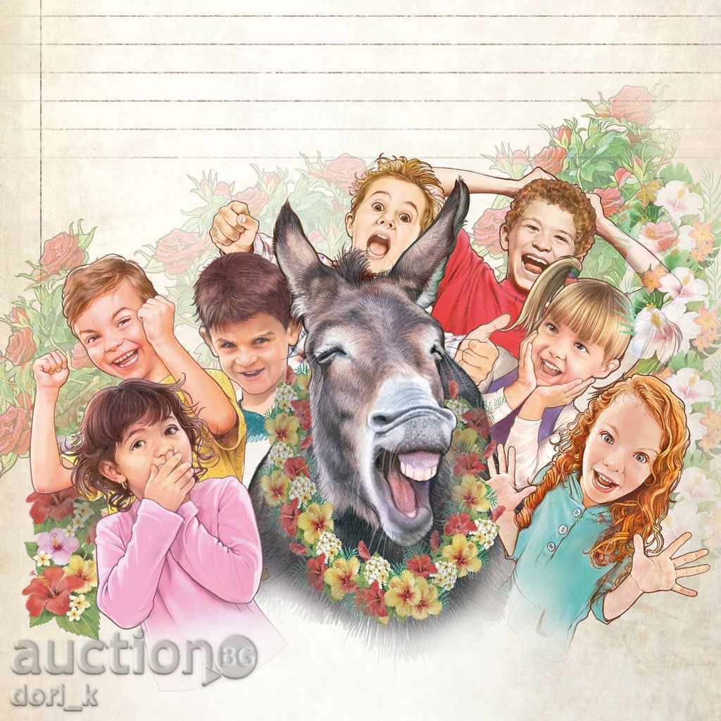 Ducklings with price 13.45 BGN | € 6.88 Ducklings with price 13.45 BGN | € 6.88