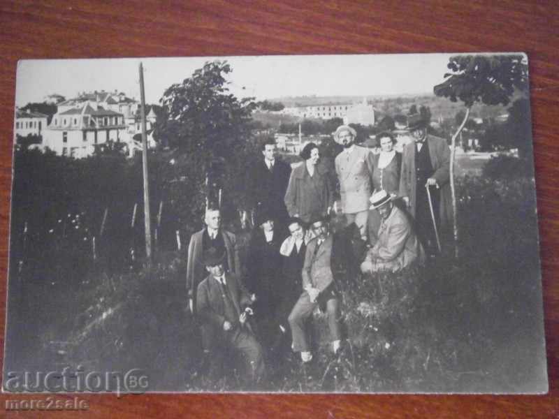 Auction STARA CARTICHKA - PEOPLE, COURT - WRITTEN 1925 Auction STARA CARTICHKA - PEOPLE, COURT - WRITTEN 1925