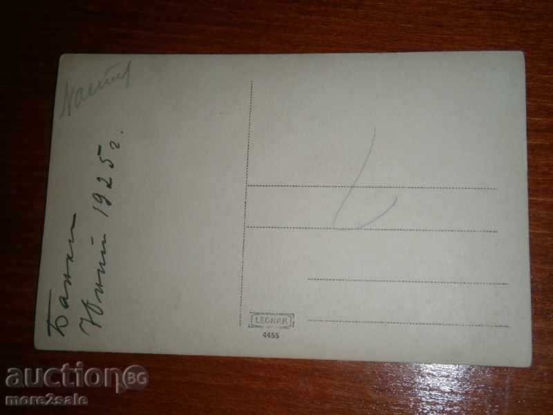 STARA CARTICHKA - PEOPLE, COURT - WRITTEN 1925 - 5 STARA CARTICHKA - PEOPLE, COURT - WRITTEN 1925 - 5