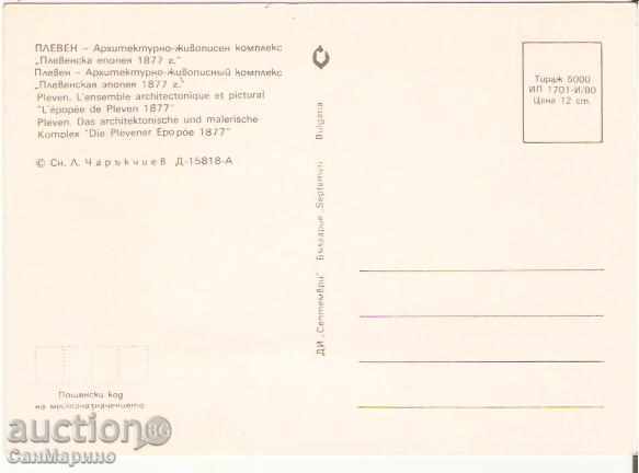 Map Bulgaria Pleven Panorama 4 * with price 0.80 BGN | € 0.41 Map Bulgaria Pleven Panorama 4 * with price 0.80 BGN | € 0.41