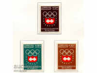 1963. Paraguay. Jocurile Olimpice de iarnă - Innsbruck 1964.