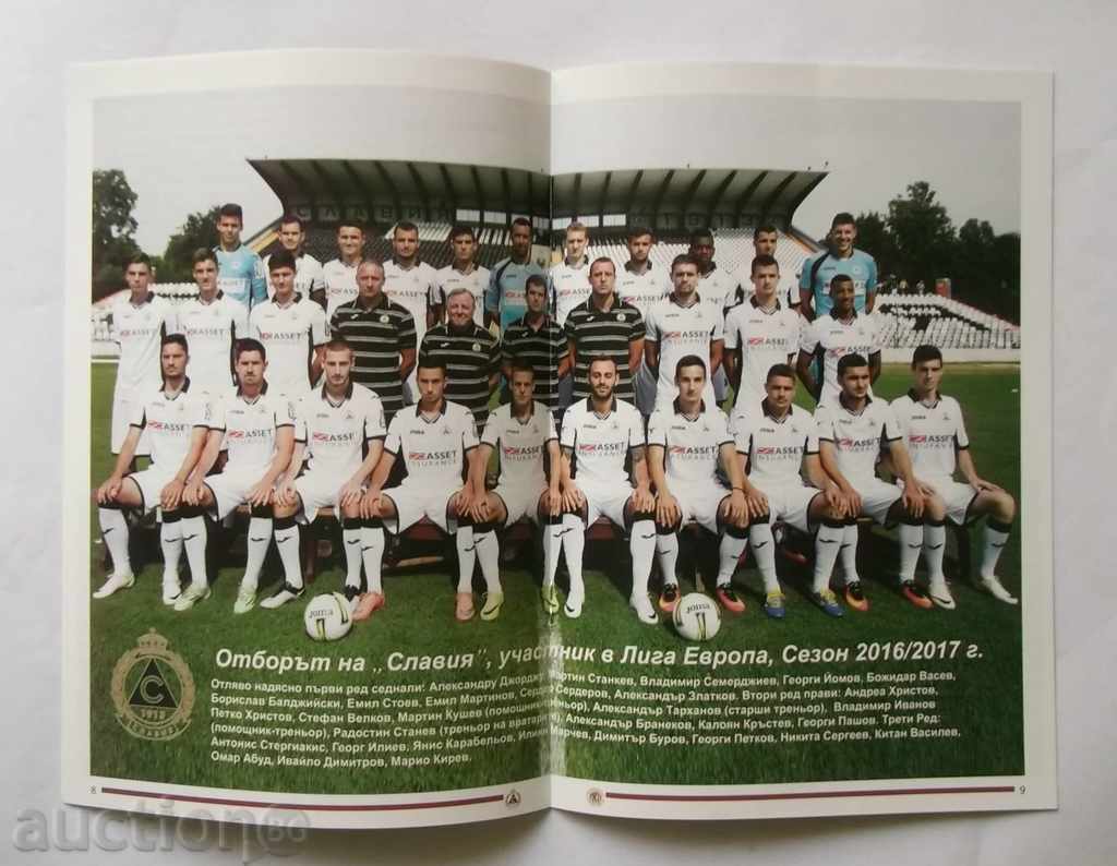 Football program Slavia - Zagreb L. 2016 Europa League with price 29.99 BGN | € 15.33 Football program Slavia - Zagreb L. 2016 Europa League with price 29.99 BGN | € 15.33