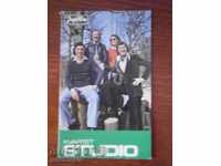 CARD OLD - Kvartet "STUDIO" - YUGOTON