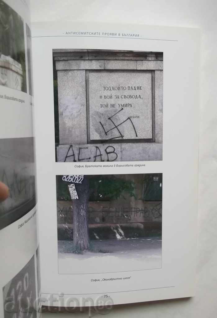 Anti-Semitic manifestations in Bulgaria. Bulletin 1 / 2009-2010 with price 18.00 BGN | € 9.20 Anti-Semitic manifestations in Bulgaria. Bulletin 1 / 2009-2010 with price 18.00 BGN | € 9.20