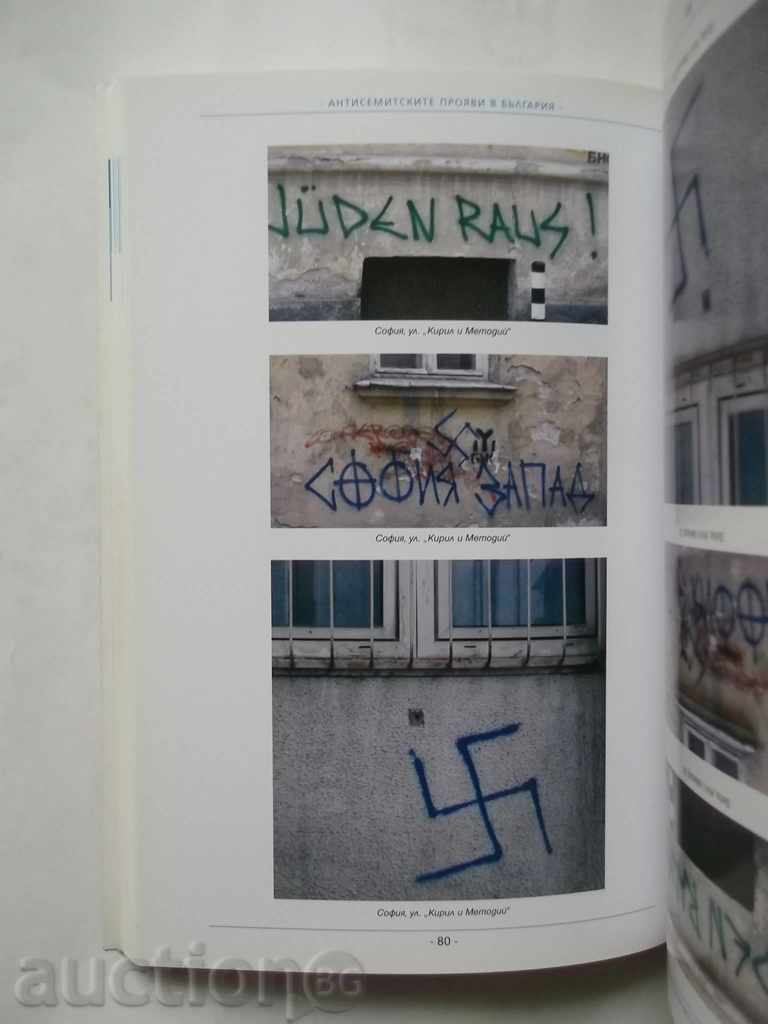 Delivery of Anti-Semitic manifestations in Bulgaria. Bulletin 1 / 2009-2010 Delivery of Anti-Semitic manifestations in Bulgaria. Bulletin 1 / 2009-2010