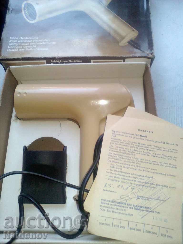 Hair Dryer from Sotca Haartrockner DDR AKA Electric with price 15.00 BGN | € 7.67 Hair Dryer from Sotca Haartrockner DDR AKA Electric with price 15.00 BGN | € 7.67