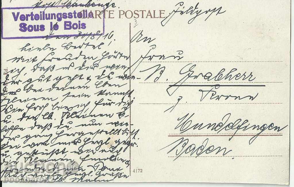 Vechea carte poștală, e-mail militară Maubek cu preț € 3.00 | 5.87 BGN Vechea carte poștală, e-mail militară Maubek cu preț € 3.00 | 5.87 BGN