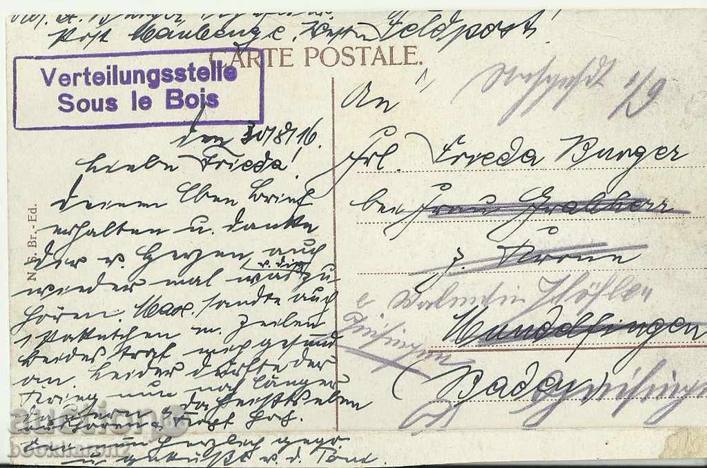 Vechea carte poștală, e-mail militară Maubek cu preț € 3.50 | 6.85 BGN