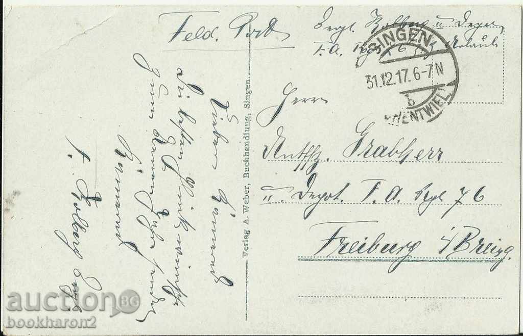 Old card, Germany with price 10.00 BGN | € 5.11 Old card, Germany with price 10.00 BGN | € 5.11