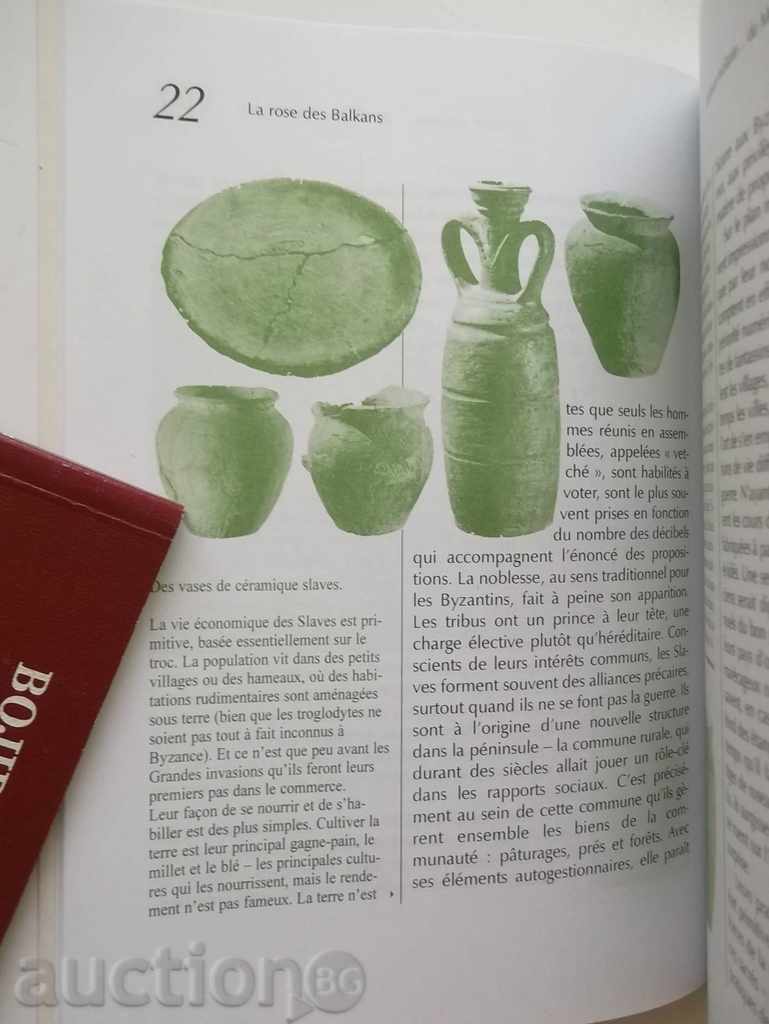 La rose des Balkans - Ivan Iltchev 2002 autograph with price 20.00 BGN | € 10.23 La rose des Balkans - Ivan Iltchev 2002 autograph with price 20.00 BGN | € 10.23