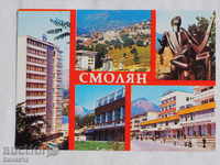 beautiful Smolyan in cadres 1980 К 108