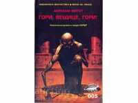 Burn, Thing, Burn! by Abraham Merritt