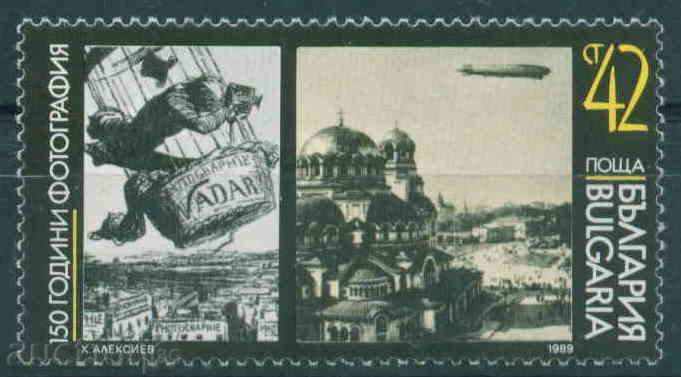 3792 Bulgaria 1989 - Air mail photography **