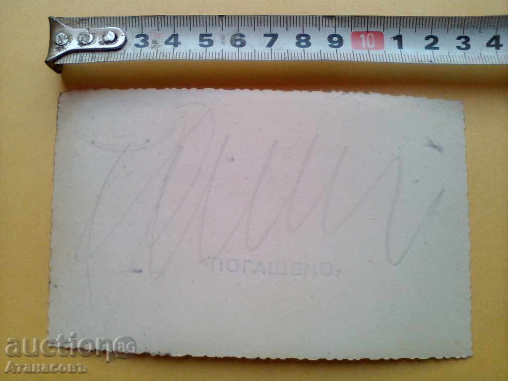 Auction  An old photo crashed a broken German plane