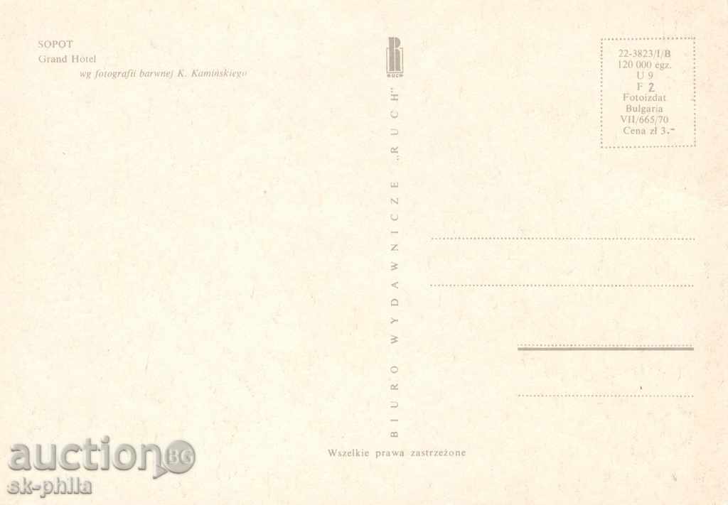 Postcard - Ships - Poland, Passenger ship with price 0.60 BGN | € 0.31 Postcard - Ships - Poland, Passenger ship with price 0.60 BGN | € 0.31