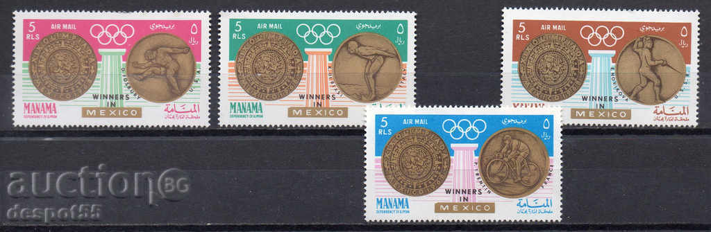 1968. Manama. Winners of the Olympic Games - Mexico City.