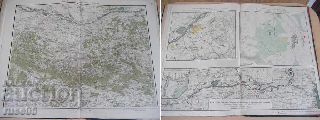 Book "Атлас русско-турецкой войны 1877-78. Выпуск I и II" - 6 Book "Атлас русско-турецкой войны 1877-78. Выпуск I и II" - 6