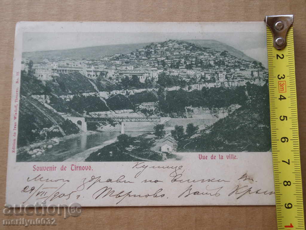 Old photo, postcard Tarnovo - 5 Old photo, postcard Tarnovo - 5