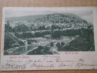 Παλιά καρτ-ποστάλ Τάρνοβο