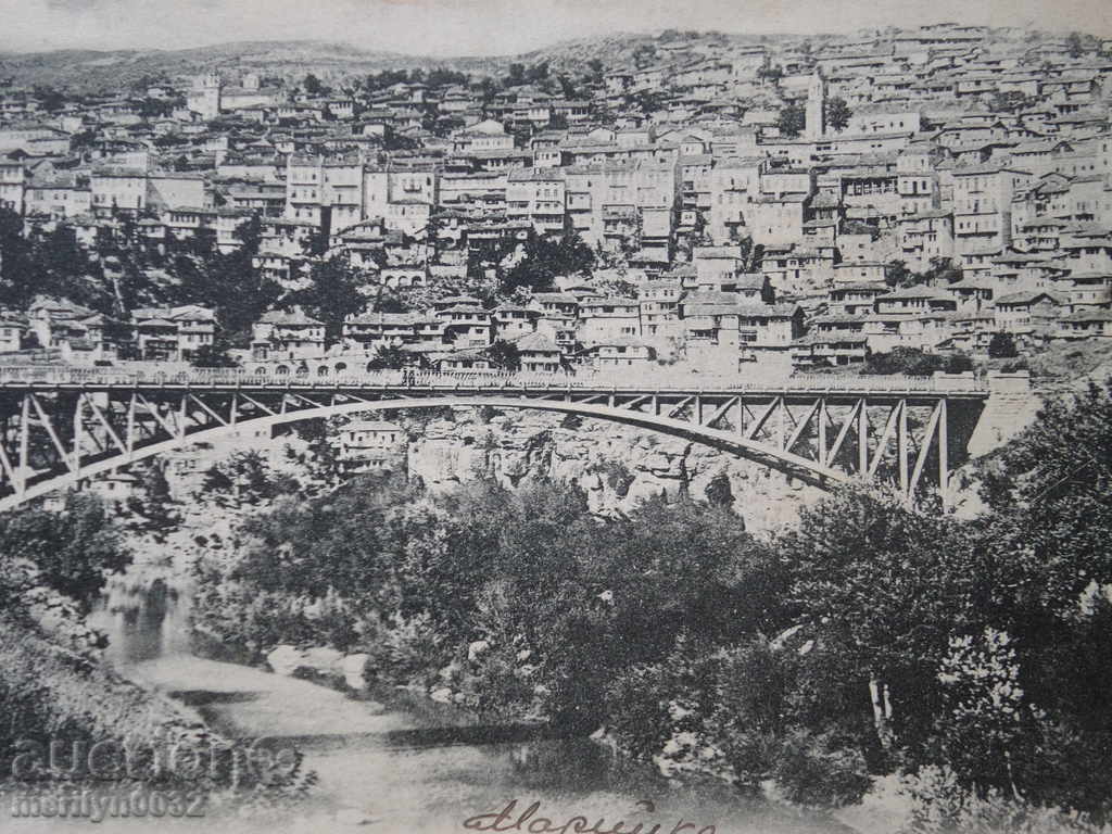 Old photo, postcard Tarnovo - 5