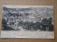 Vechea imagine carte poștală Tarnovo