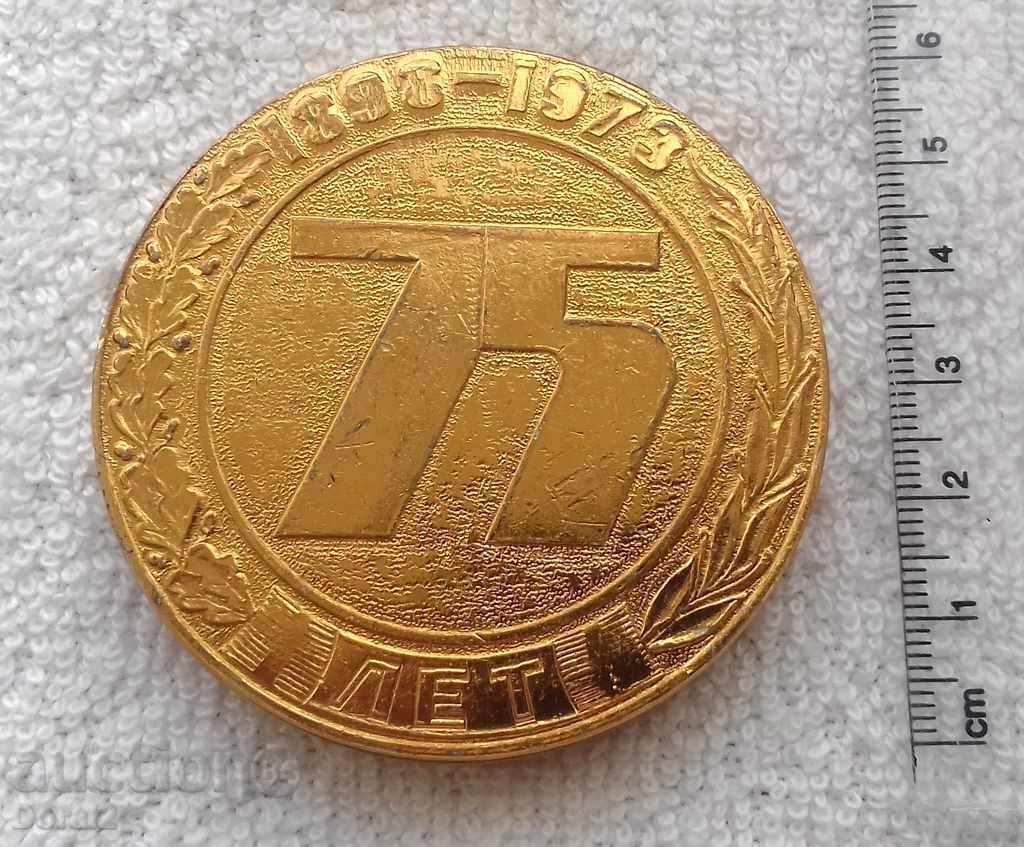 Plaque - Moscow Automatic Line Plant - aluminum with price 0.60 BGN | € 0.31 Plaque - Moscow Automatic Line Plant - aluminum with price 0.60 BGN | € 0.31