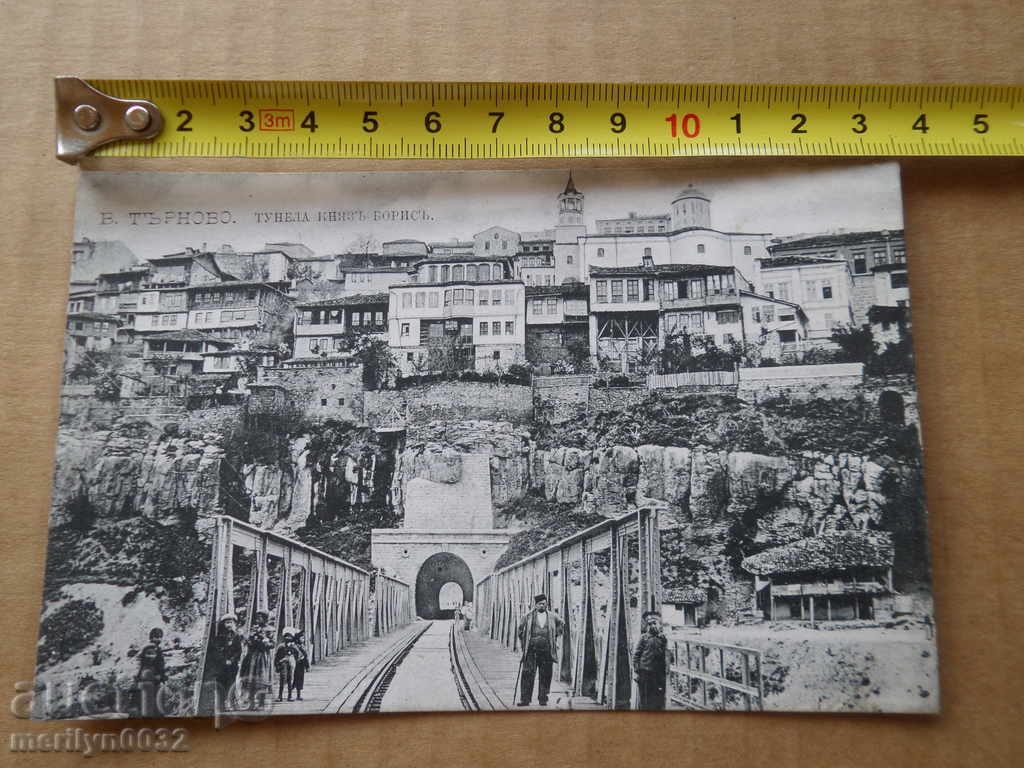 Auction  Old photo, postcard Tarnovo
