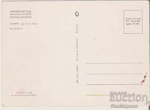 Card Bulgaria Mihailovgrad 1 * with price 0.70 BGN | € 0.36
