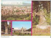 Card Bulgaria Mihailovgrad 1 *
