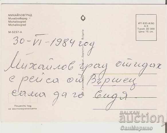 Card Bulgaria Mihailovgrad 2 * with price 0.70 BGN | € 0.36 Card Bulgaria Mihailovgrad 2 * with price 0.70 BGN | € 0.36