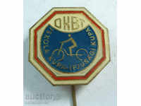 15 617 Ουγγαρία σήματος μοτοποδήλατα OKBT
