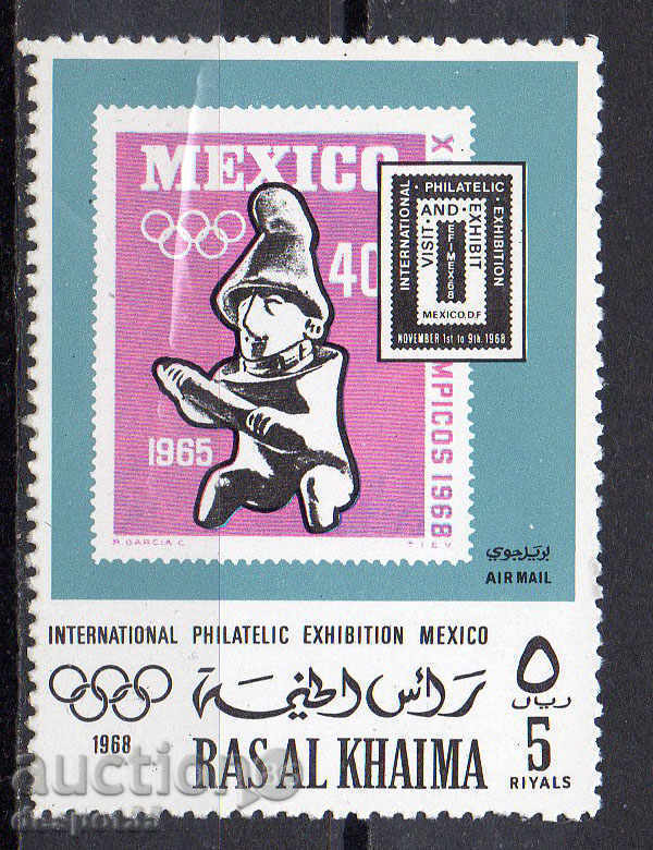 1969 Ras al-Jaime. International Philatelic Exhibition "Efimeks"