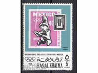 1969 Ras al-Khaimah. Διεθνής Έκθεση Φιλοτελική «Efimeks»