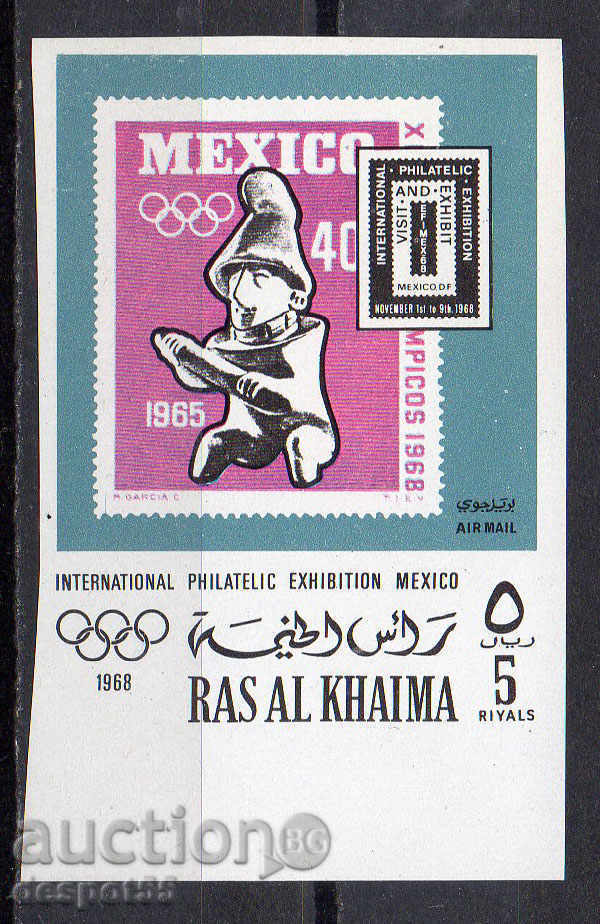 1969 Ras al-Jaime. International Philatelic Exhibition "Efimeks"