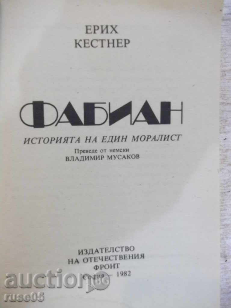 Book "Fabian - Erich Kestner" - 272 pages with price 2.00 BGN | € 1.02