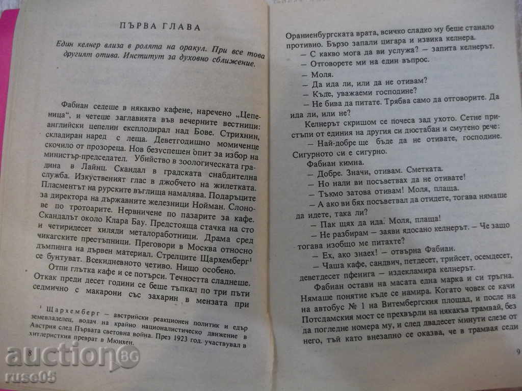 Delivery of Book "Fabian - Erich Kestner" - 272 pages