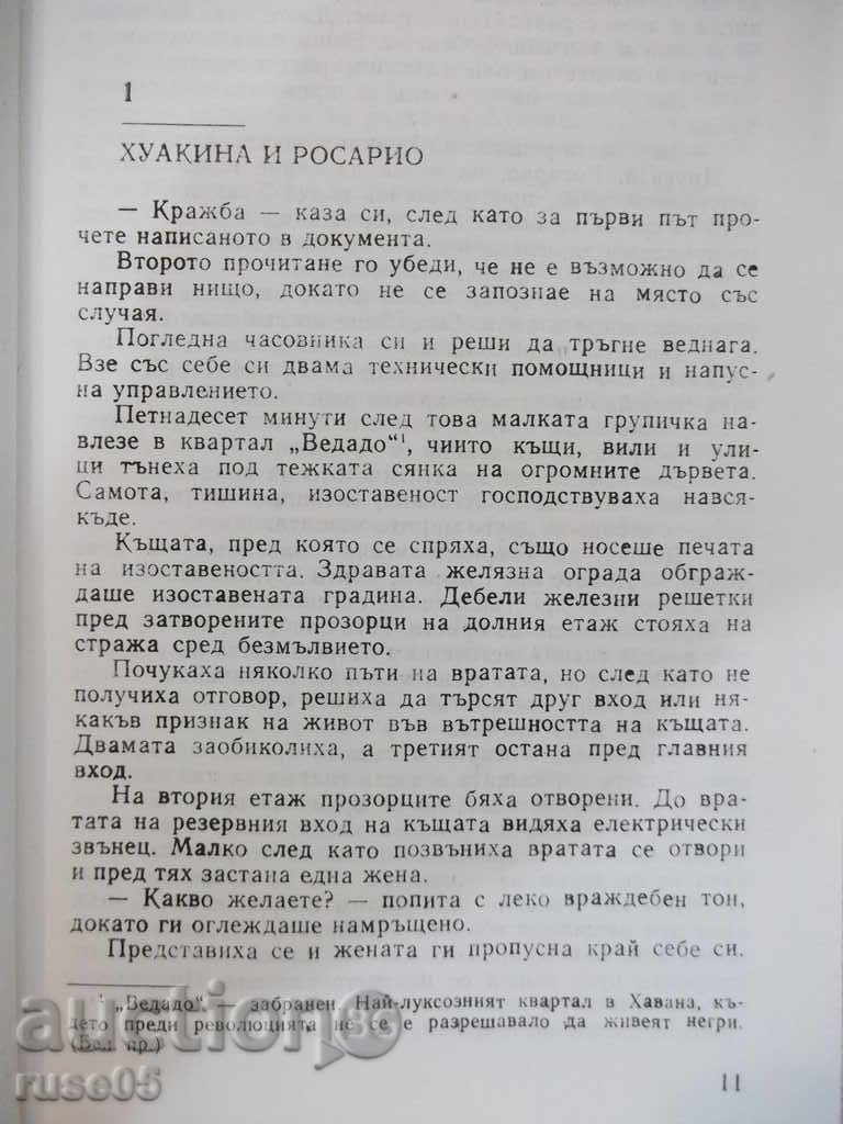 Delivery of Book "Rubin Circle - Armando Kristobal Perez" - 100 pp. Delivery of Book "Rubin Circle - Armando Kristobal Perez" - 100 pp.