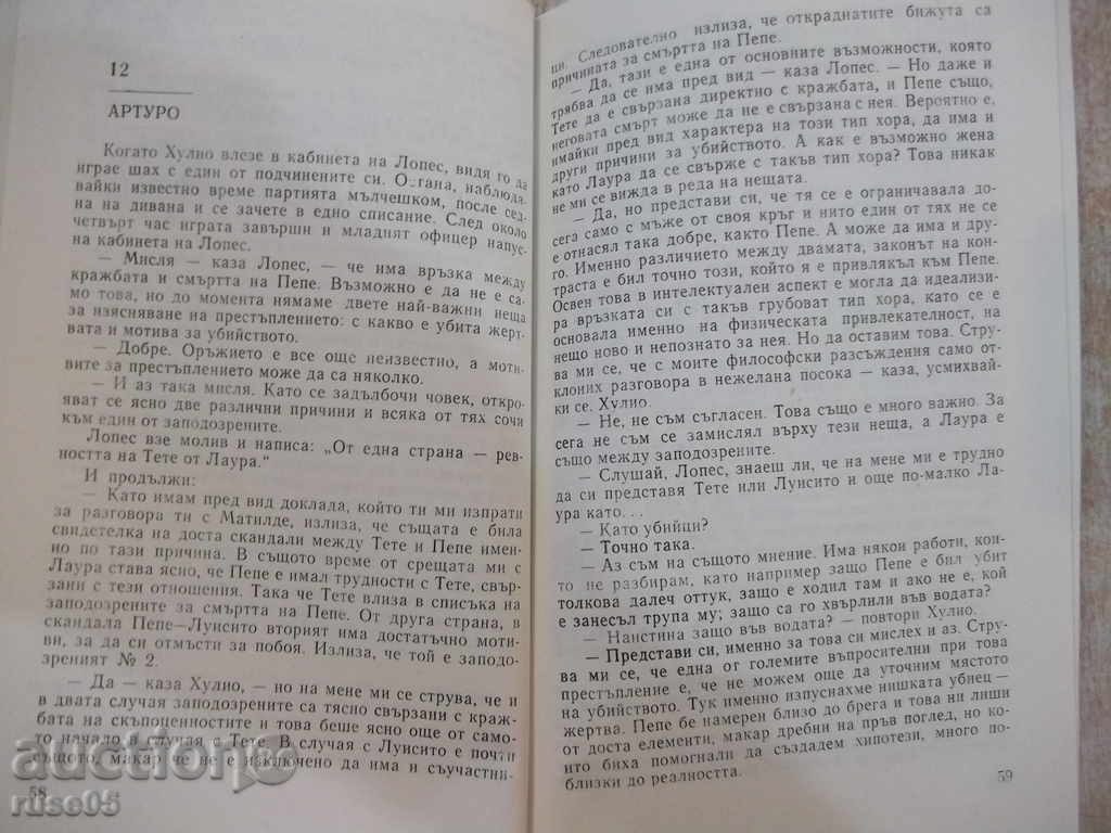 Book "Rubin Circle - Armando Kristobal Perez" - 100 pp. - 5 Book "Rubin Circle - Armando Kristobal Perez" - 100 pp. - 5