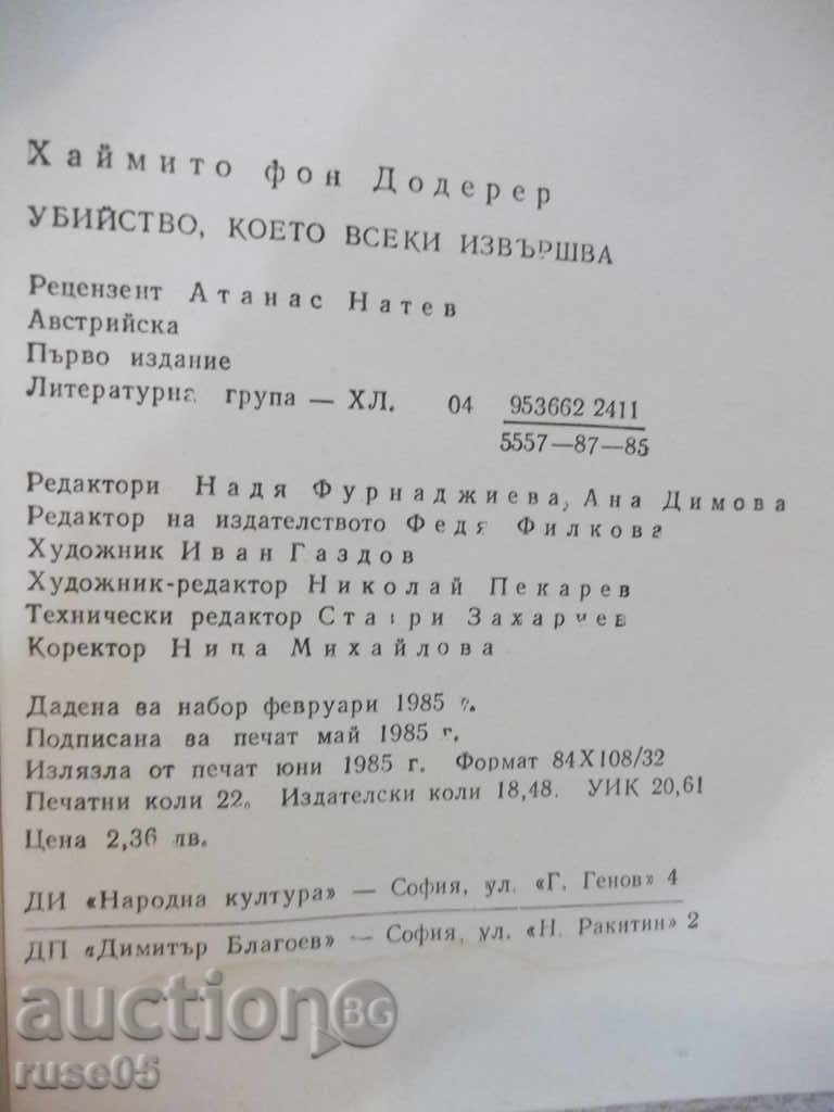The book "Murder Everybody Performs - H.Doderer" - 352 pages - 6