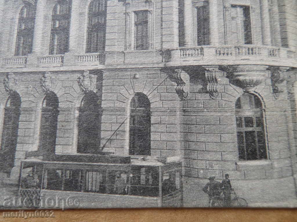 Auction  Old photo, postcard Sofia