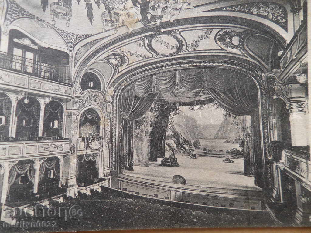 Delivery of Old photo, postcard Sofia Delivery of Old photo, postcard Sofia