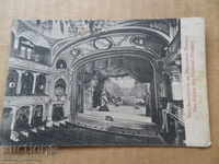 Fotografia veche, carte poștală Sofia